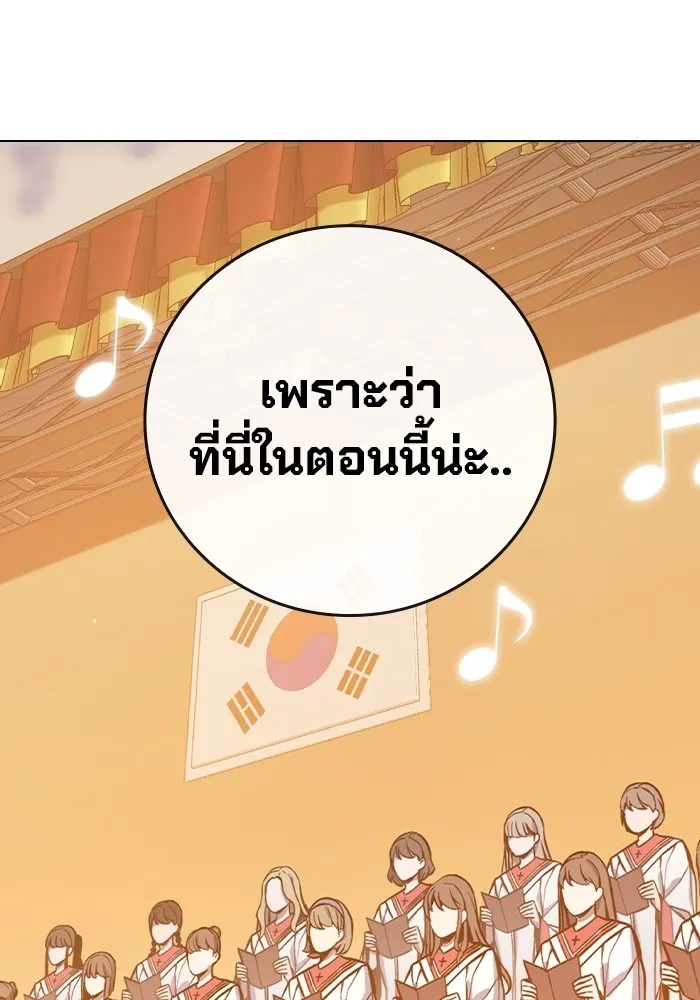 Juvenile Prison ตอนที่ 19 166