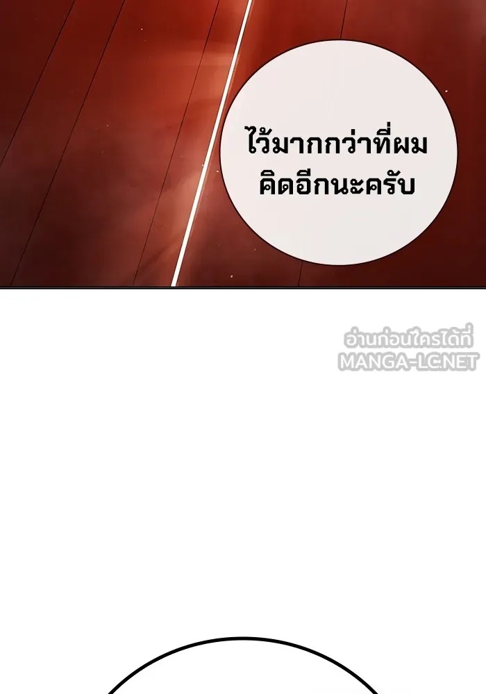 Juvenile Prison ตอนที่ 19 156