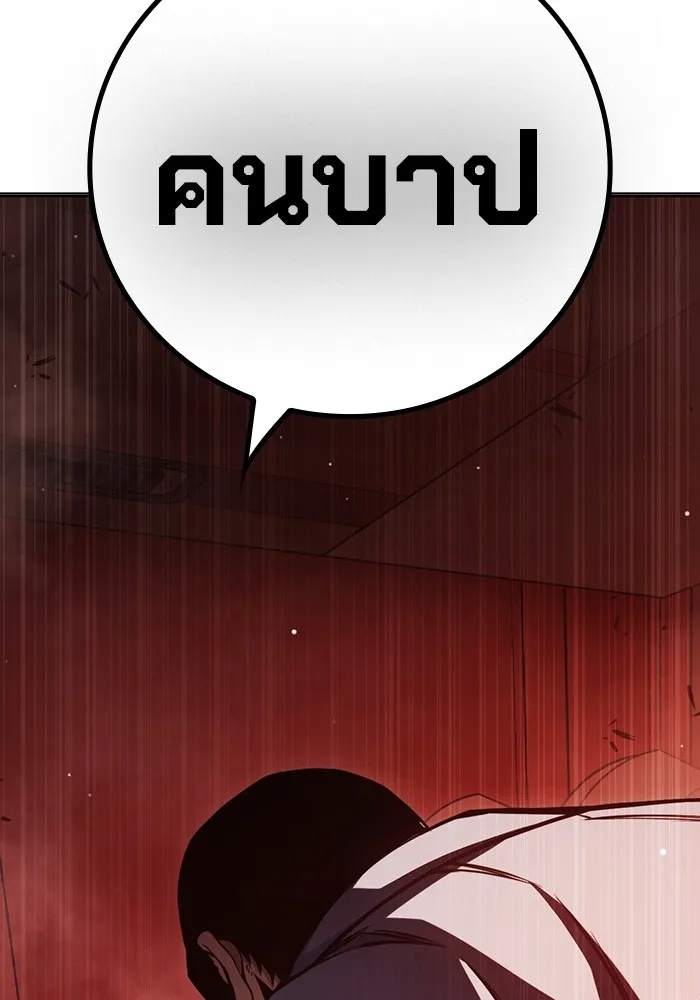Juvenile Prison ตอนที่ 19 157