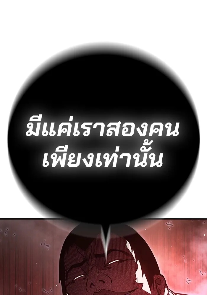 Juvenile Prison ตอนที่ 19 169