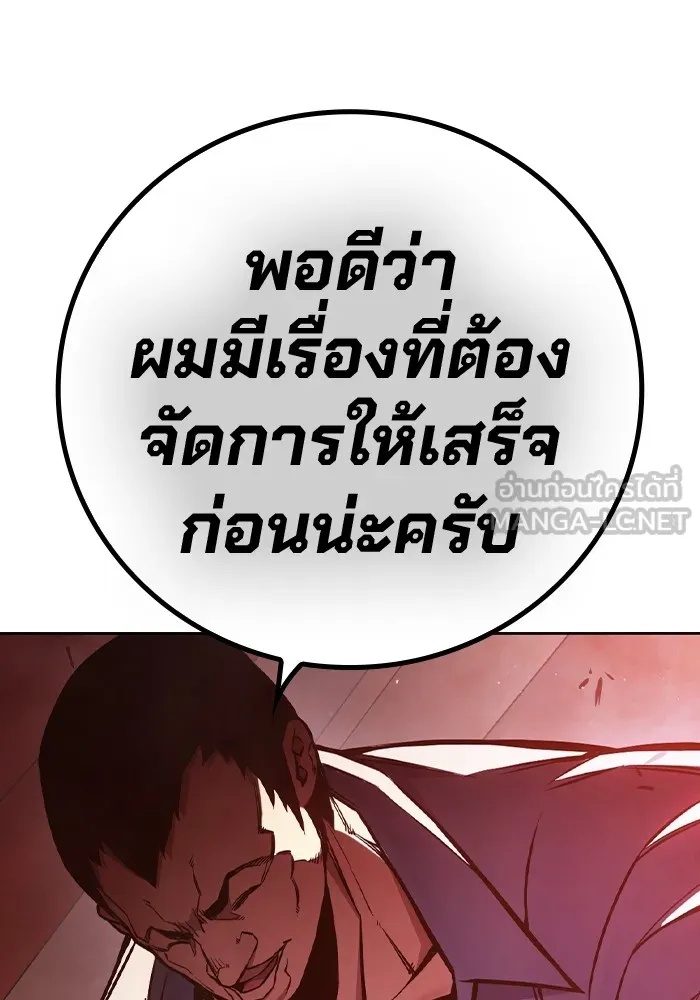 Juvenile Prison ตอนที่ 19 189
