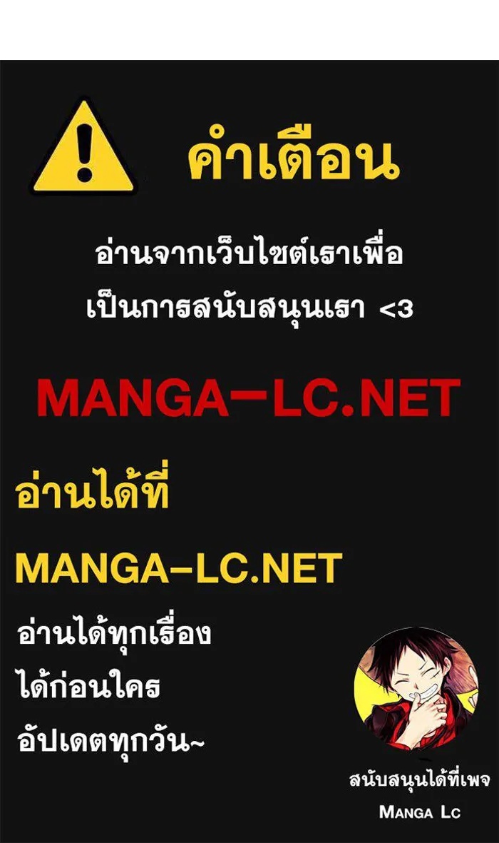 Juvenile Prison ตอนที่ 19 199