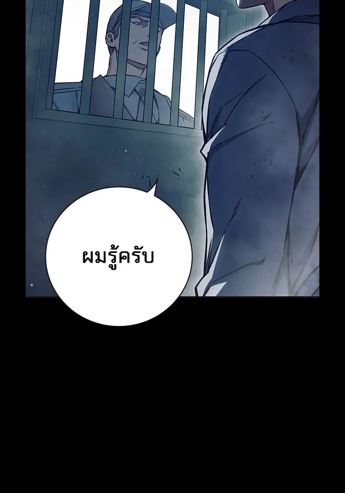 Juvenile Prison ตอนที่ 20 5