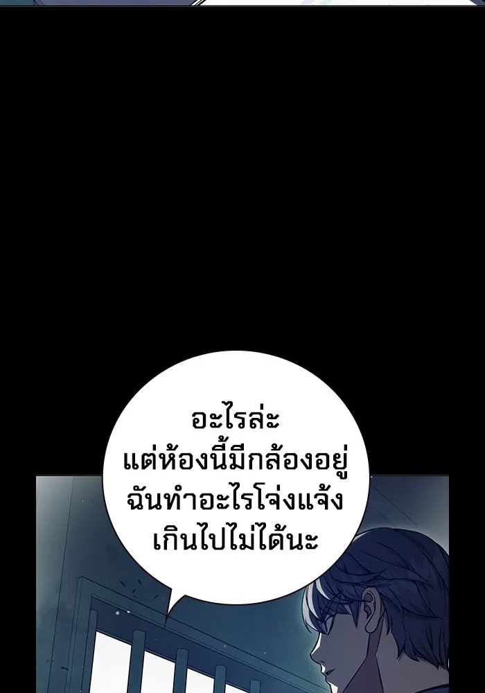 Juvenile Prison ตอนที่ 20 4