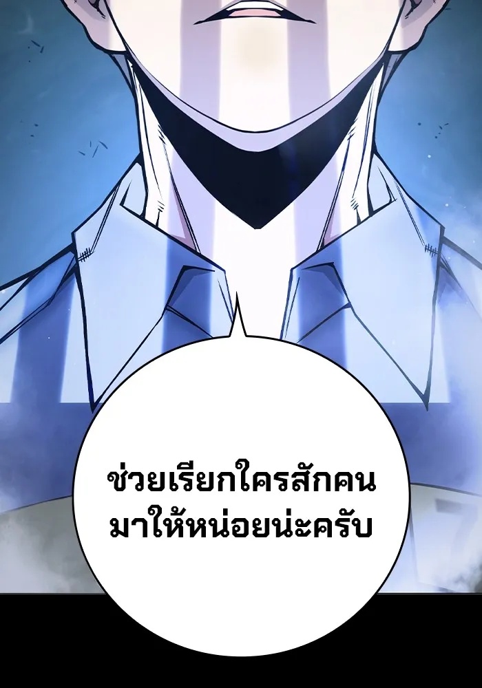 Juvenile Prison ตอนที่ 20 7