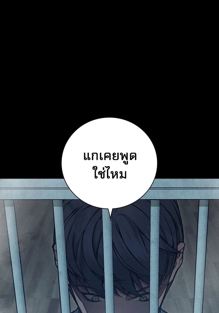 Juvenile Prison ตอนที่ 20 14