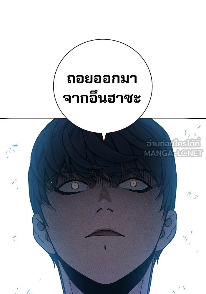Juvenile Prison ตอนที่ 20 33