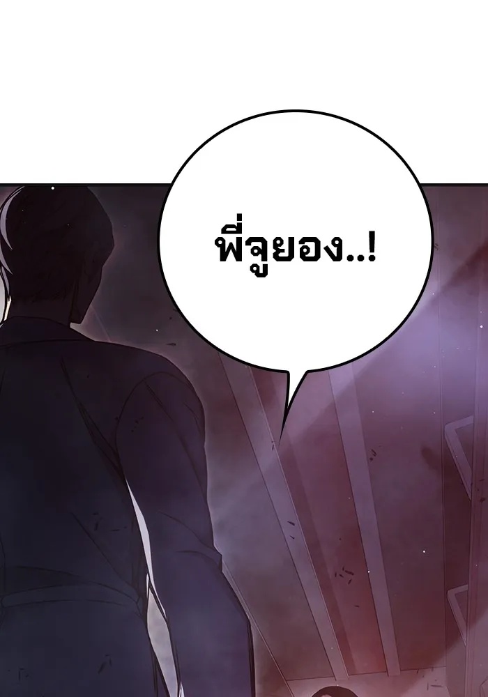 Juvenile Prison ตอนที่ 20 31