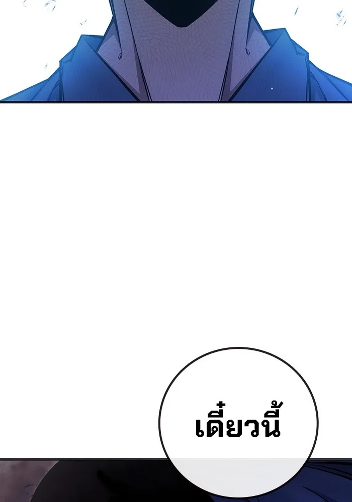 Juvenile Prison ตอนที่ 20 34