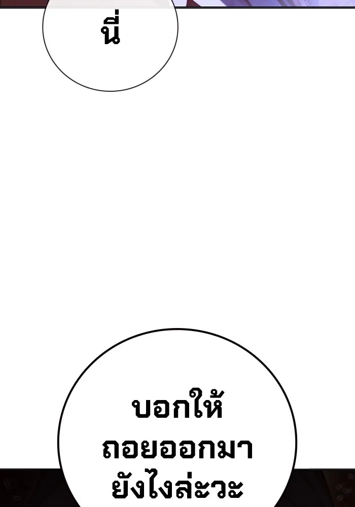 Juvenile Prison ตอนที่ 20 38