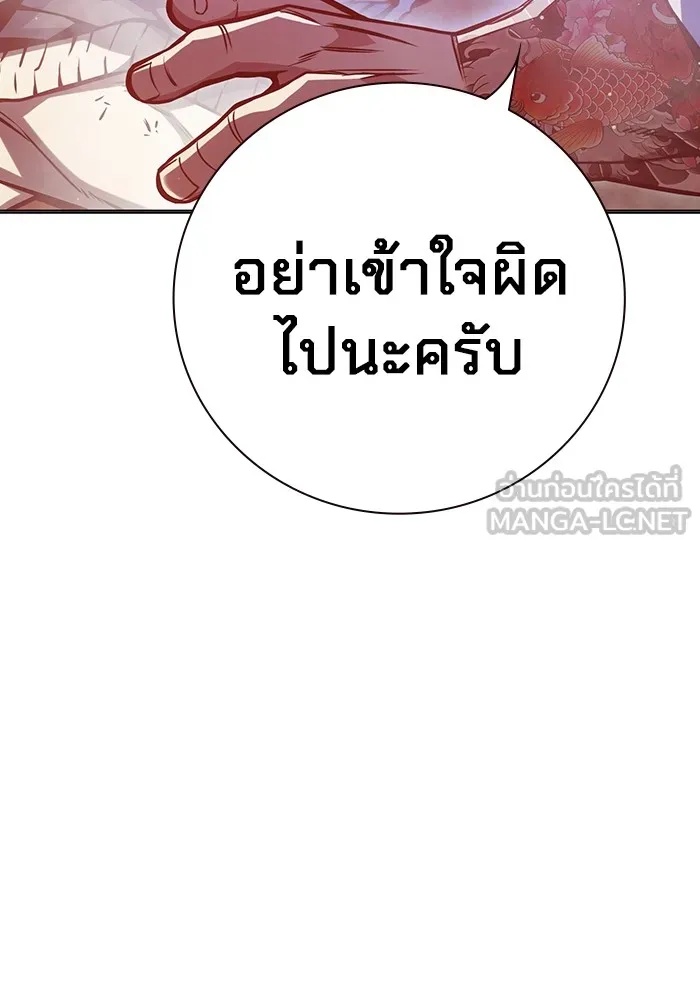 Juvenile Prison ตอนที่ 20 36