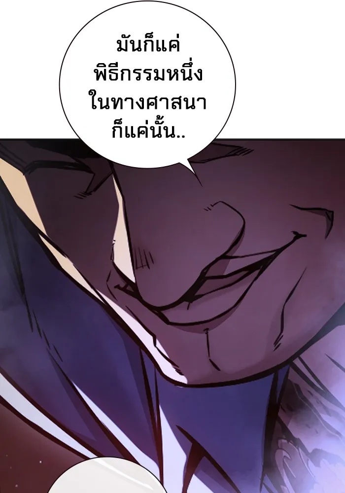 Juvenile Prison ตอนที่ 20 37