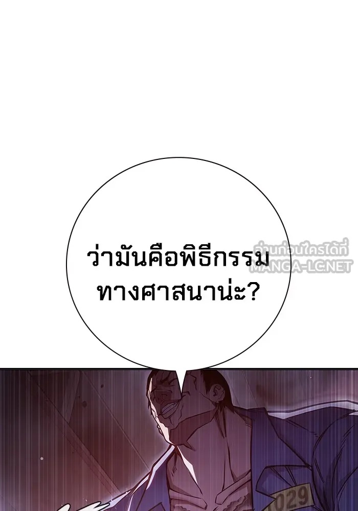 Juvenile Prison ตอนที่ 20 42