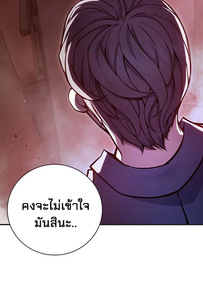 Juvenile Prison ตอนที่ 20 46