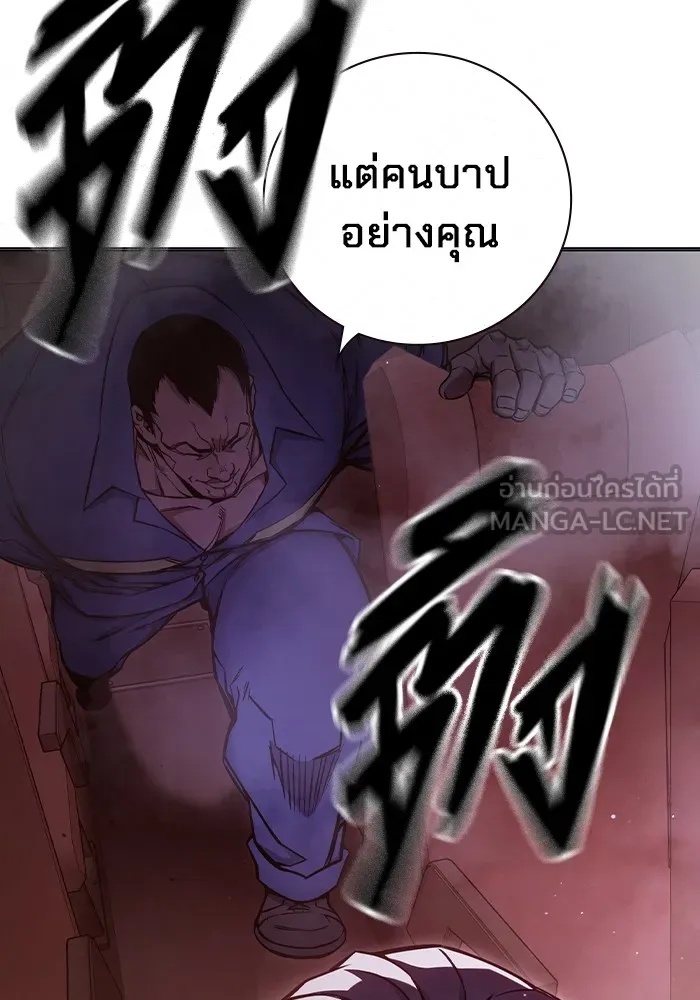 Juvenile Prison ตอนที่ 20 45