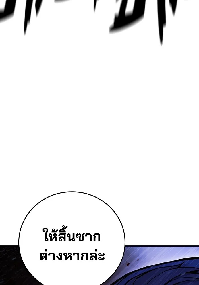 Juvenile Prison ตอนที่ 20 59