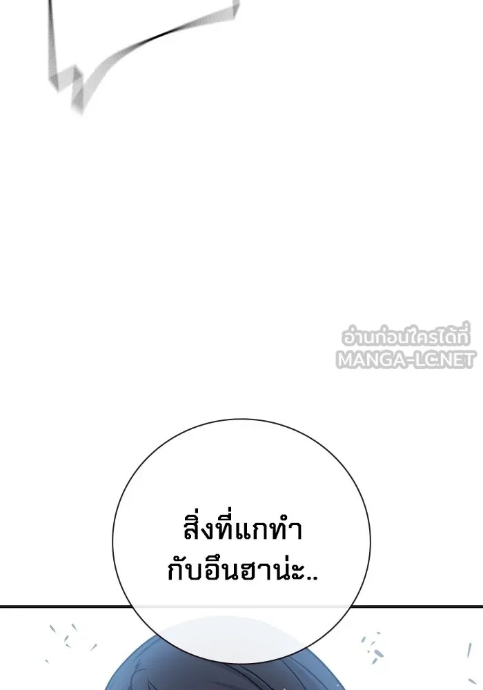 Juvenile Prison ตอนที่ 20 54