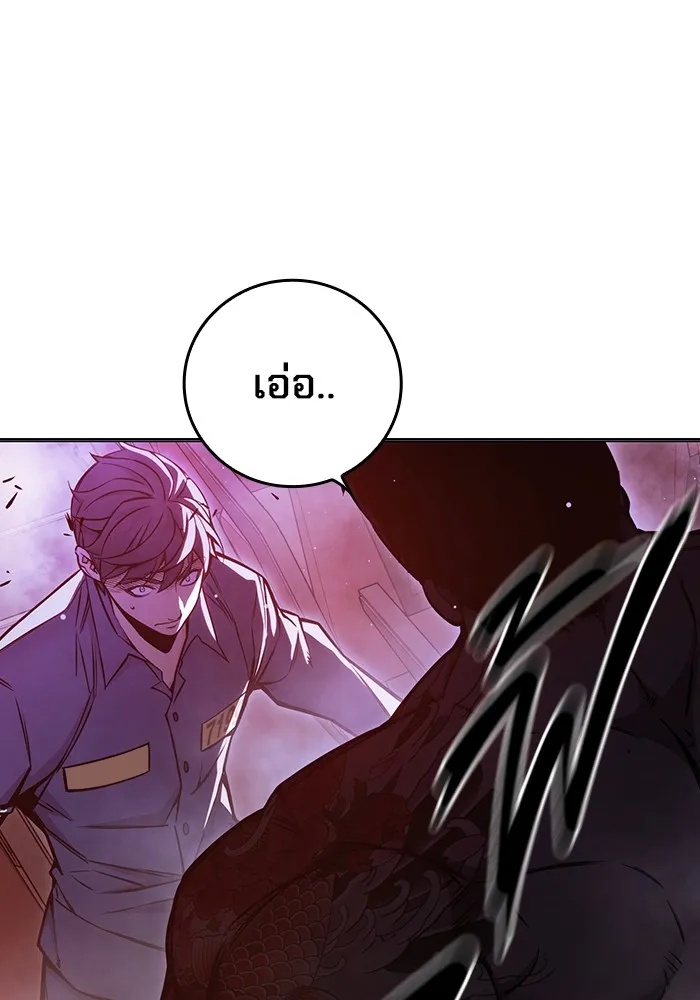 Juvenile Prison ตอนที่ 20 61