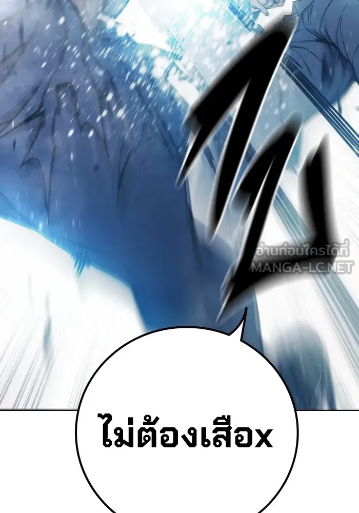 Juvenile Prison ตอนที่ 20 69