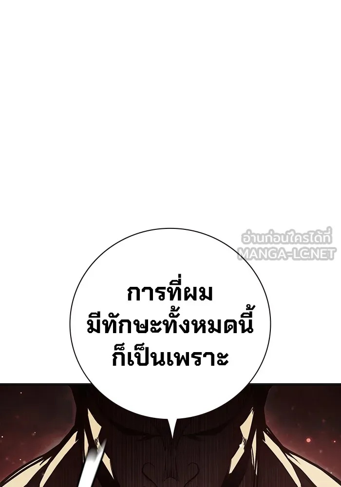 Juvenile Prison ตอนที่ 20 72