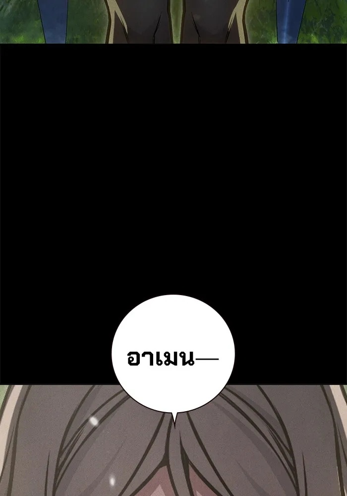 Juvenile Prison ตอนที่ 20 98