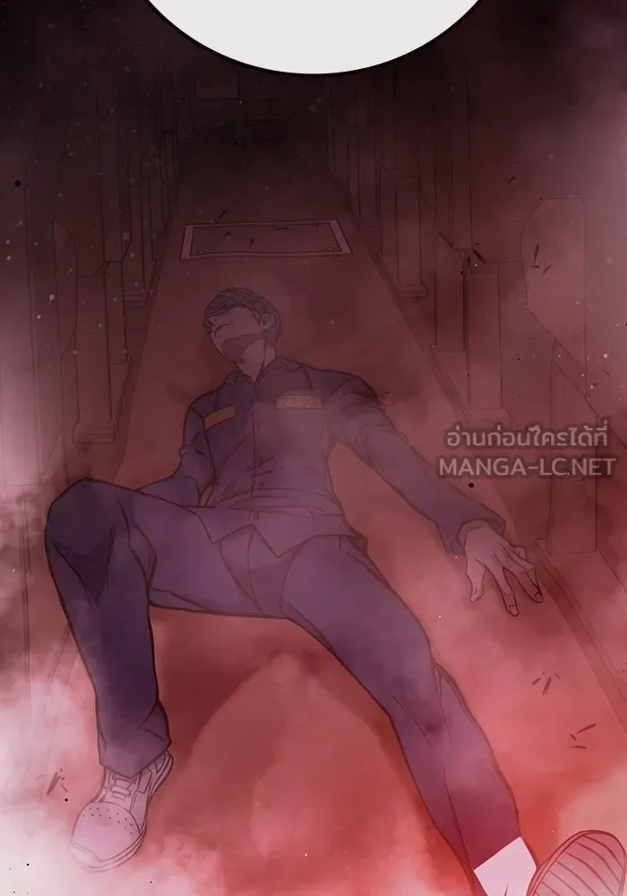 Juvenile Prison ตอนที่ 20 84