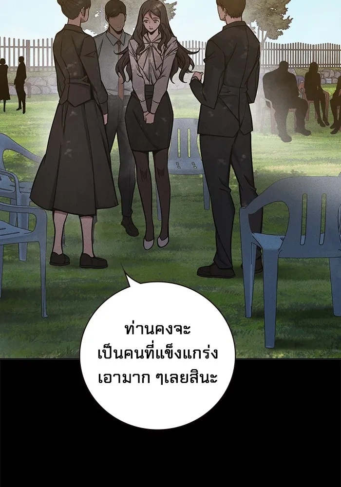 Juvenile Prison ตอนที่ 20 101