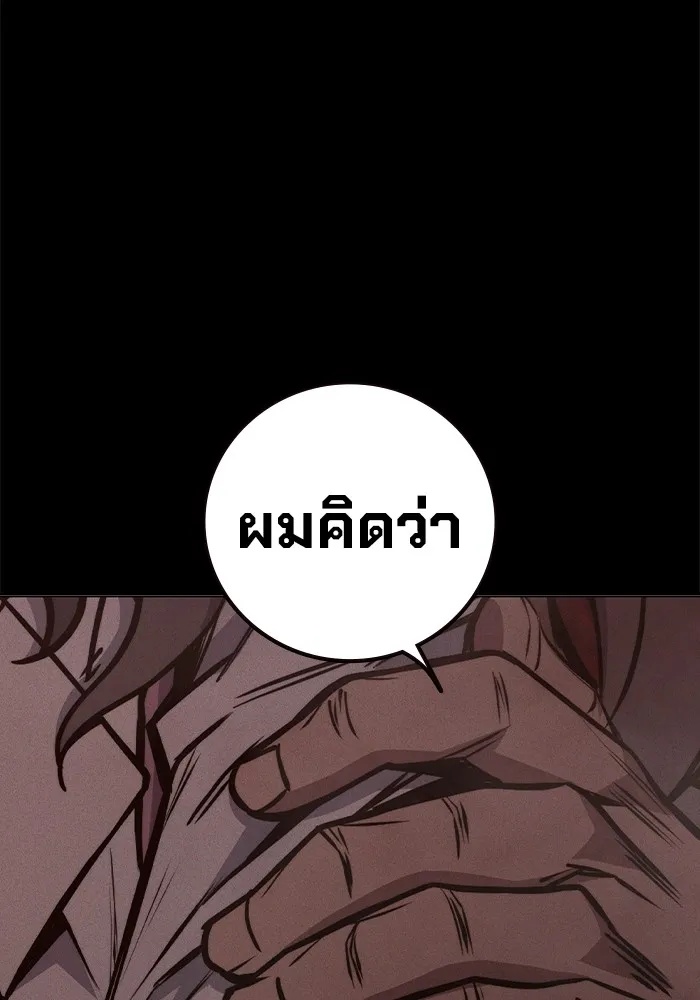 Juvenile Prison ตอนที่ 20 125