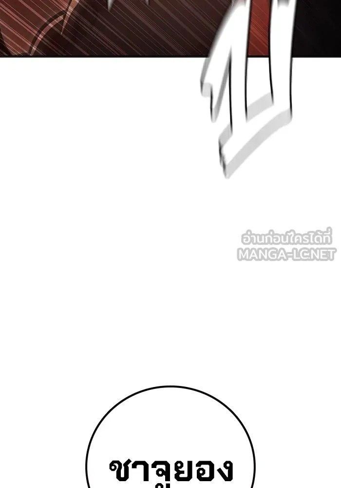 Juvenile Prison ตอนที่ 20 132