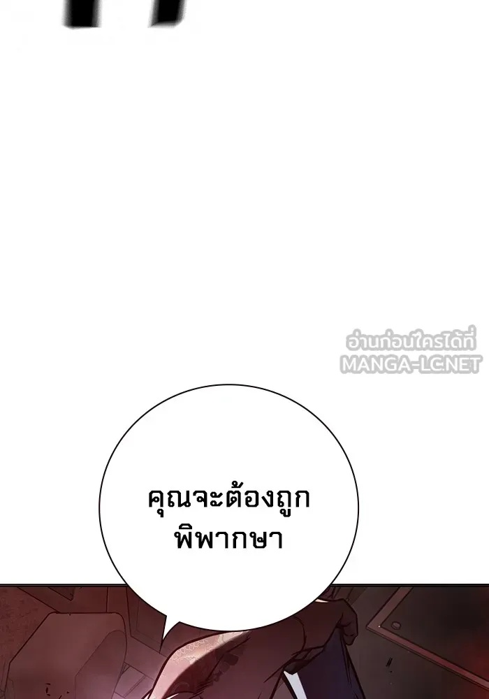 Juvenile Prison ตอนที่ 20 135
