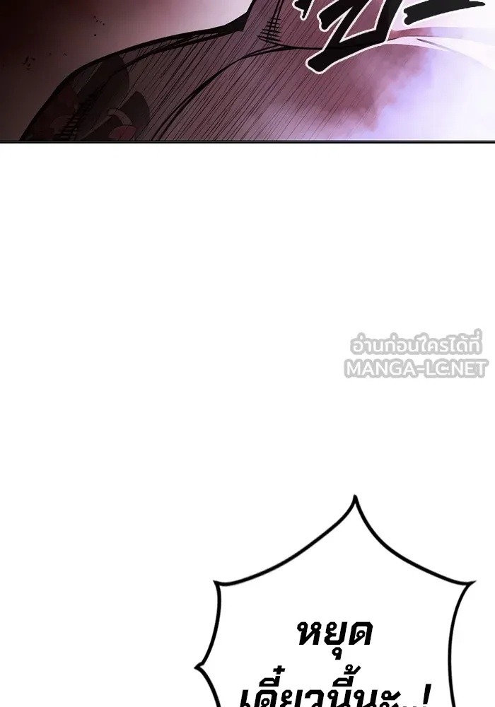 Juvenile Prison ตอนที่ 20 141