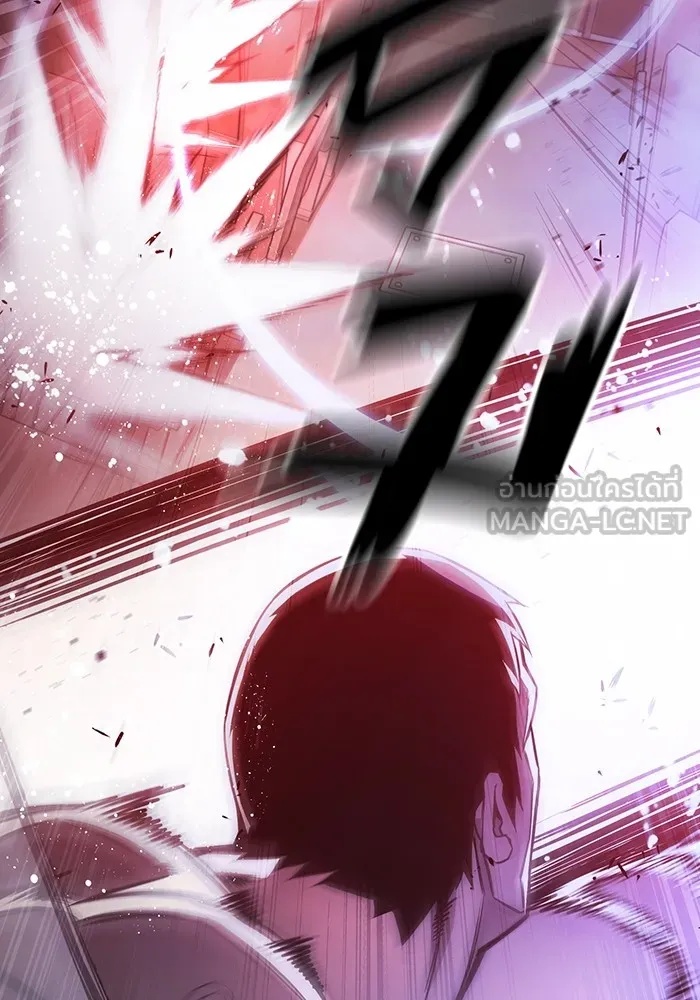 Juvenile Prison ตอนที่ 20 147