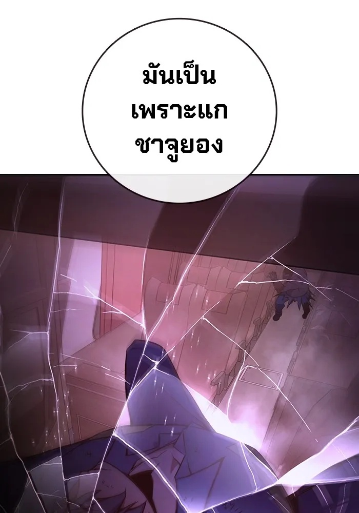 Juvenile Prison ตอนที่ 20 149
