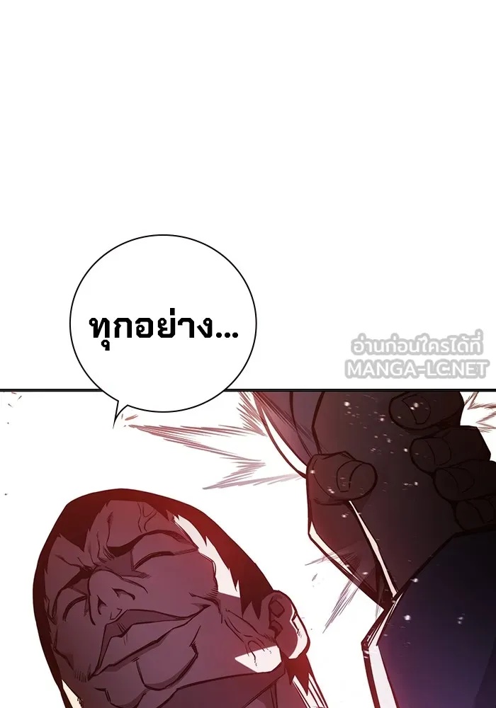 Juvenile Prison ตอนที่ 20 144