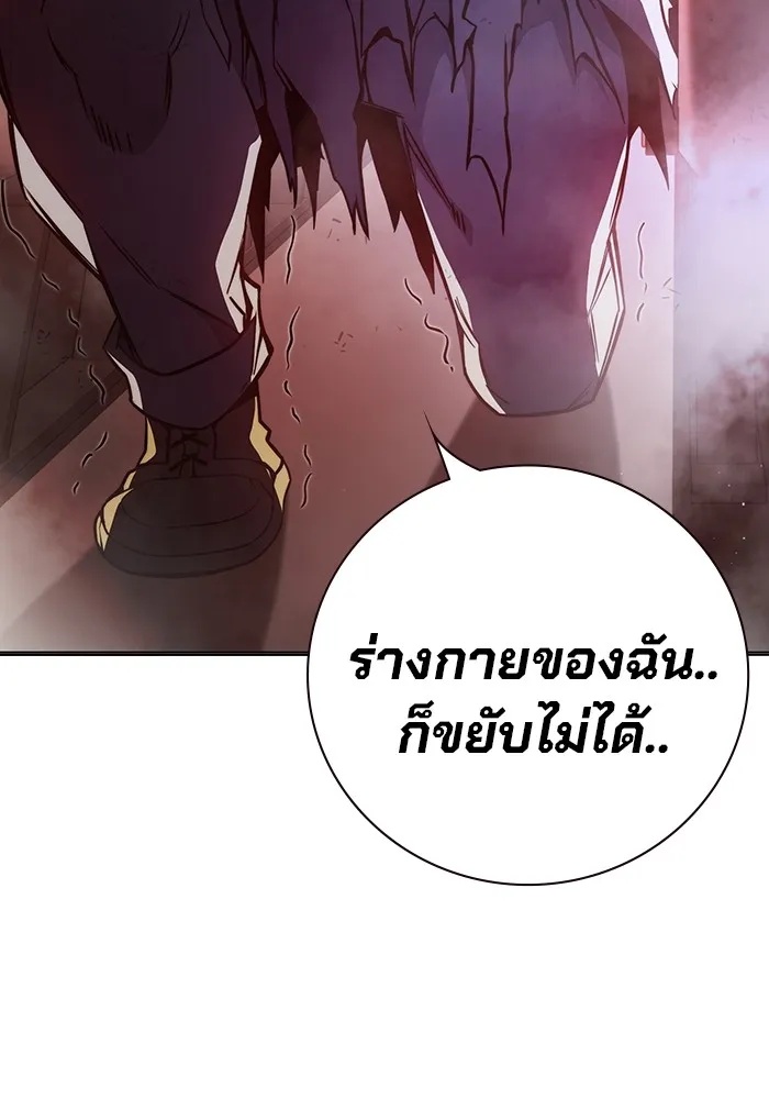 Juvenile Prison ตอนที่ 20 163