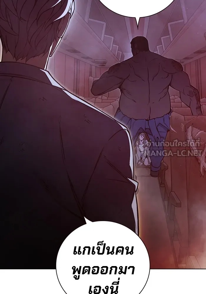 Juvenile Prison ตอนที่ 20 168