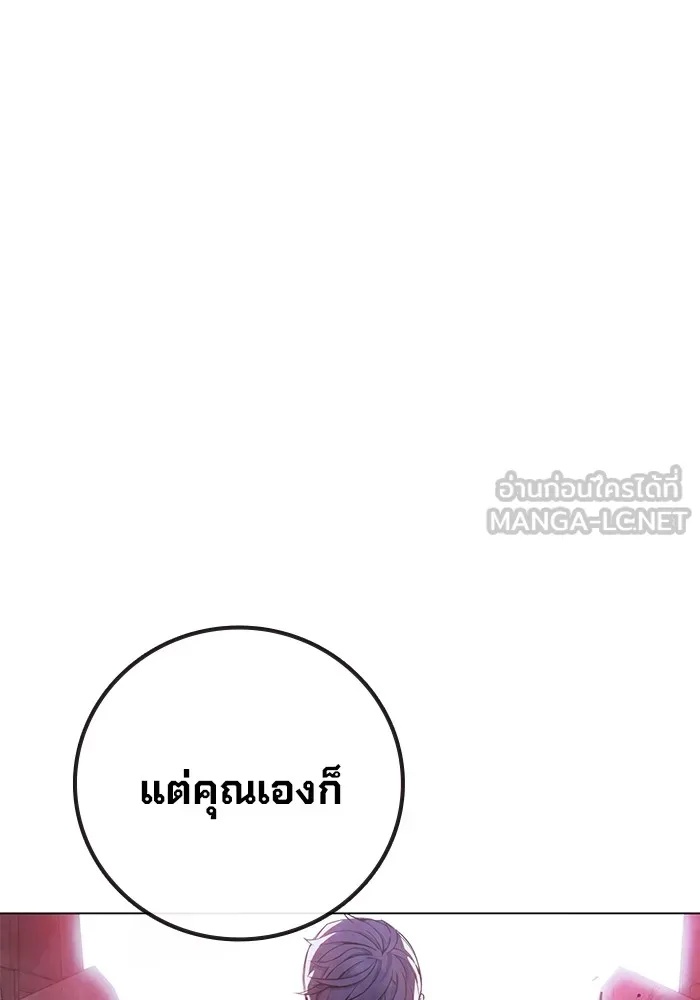 Juvenile Prison ตอนที่ 20 174