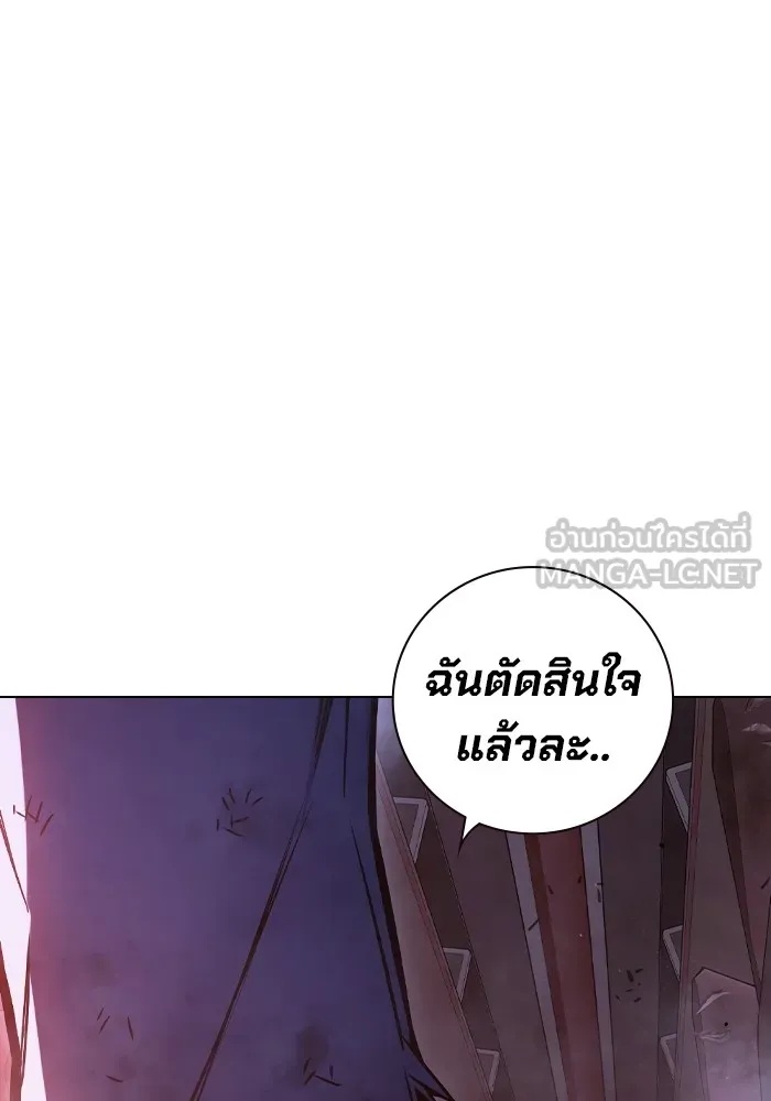 Juvenile Prison ตอนที่ 20 183