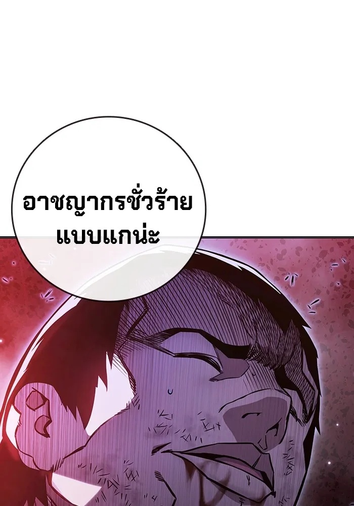 Juvenile Prison ตอนที่ 20 185
