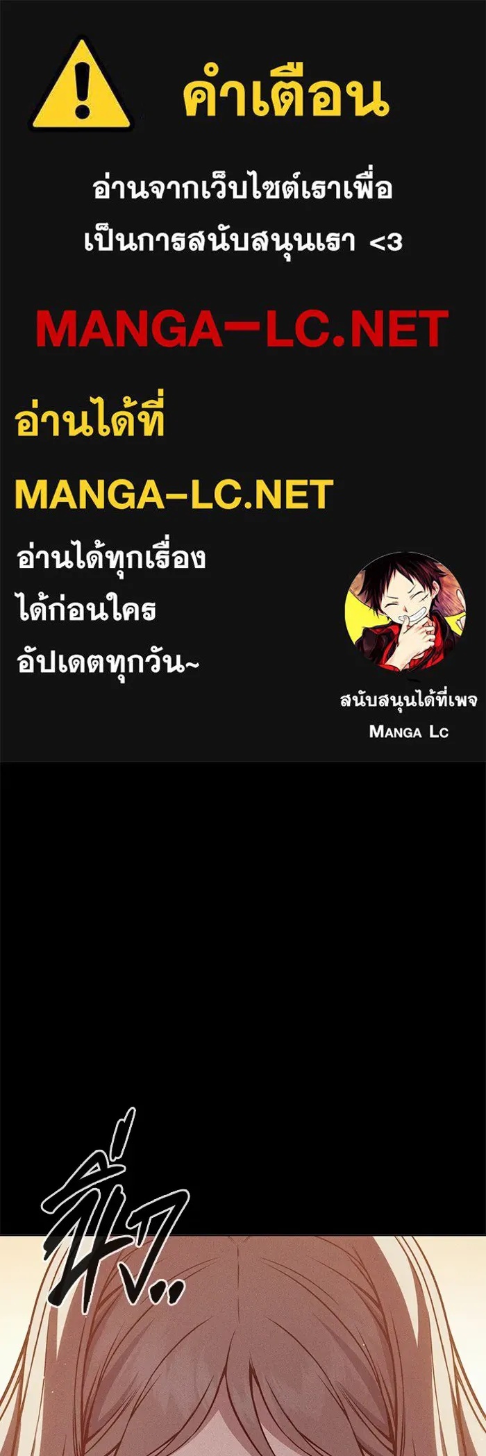 Juvenile Prison ตอนที่ 21 1