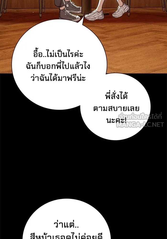 Juvenile Prison ตอนที่ 21 6