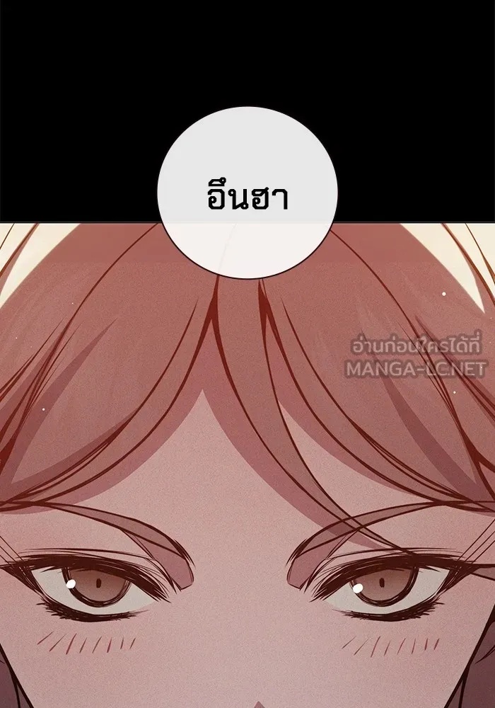 Juvenile Prison ตอนที่ 21 3