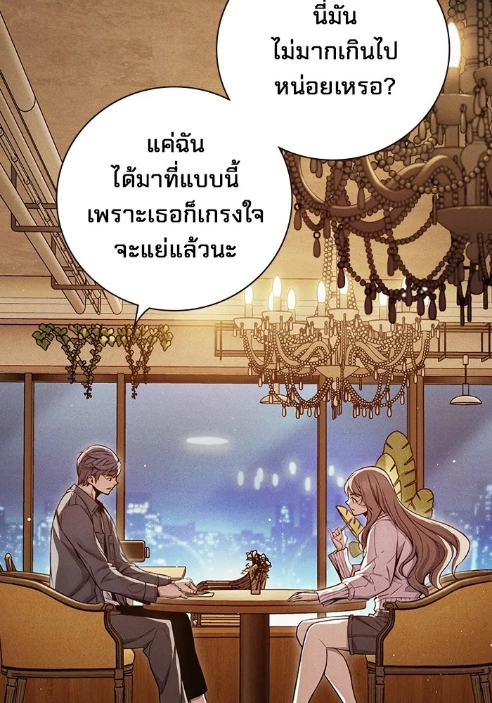 Juvenile Prison ตอนที่ 21 5