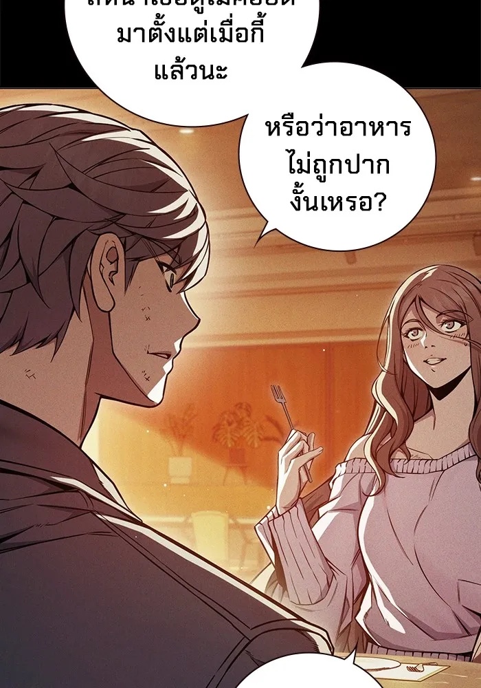 Juvenile Prison ตอนที่ 21 7