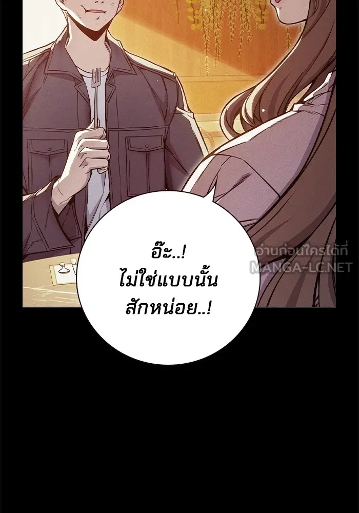 Juvenile Prison ตอนที่ 21 15