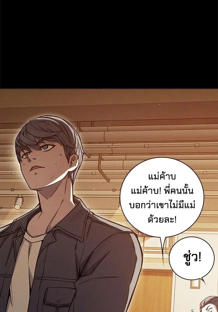 Juvenile Prison ตอนที่ 21 16