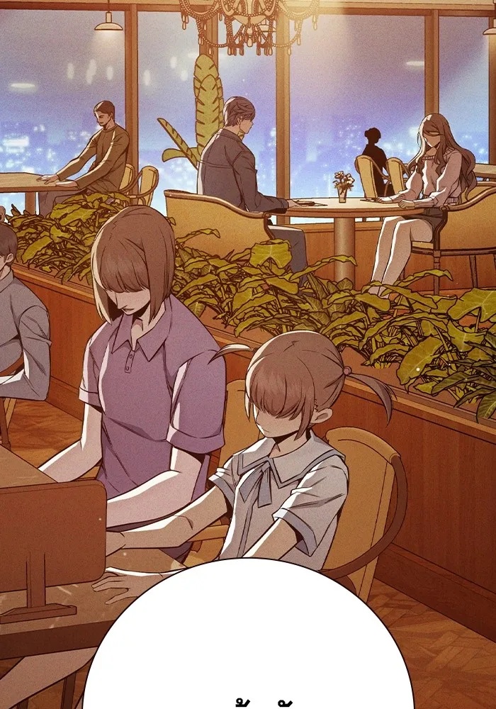 Juvenile Prison ตอนที่ 21 11
