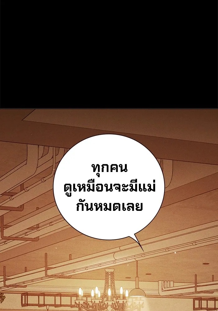 Juvenile Prison ตอนที่ 21 10