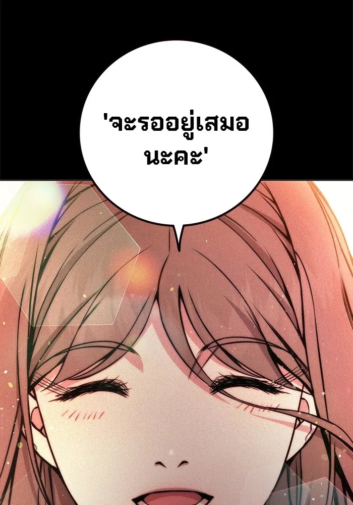Juvenile Prison ตอนที่ 21 25
