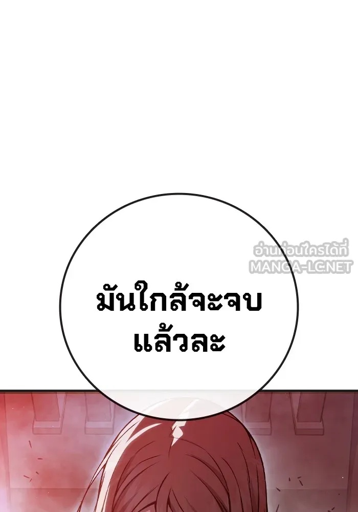 Juvenile Prison ตอนที่ 21 33